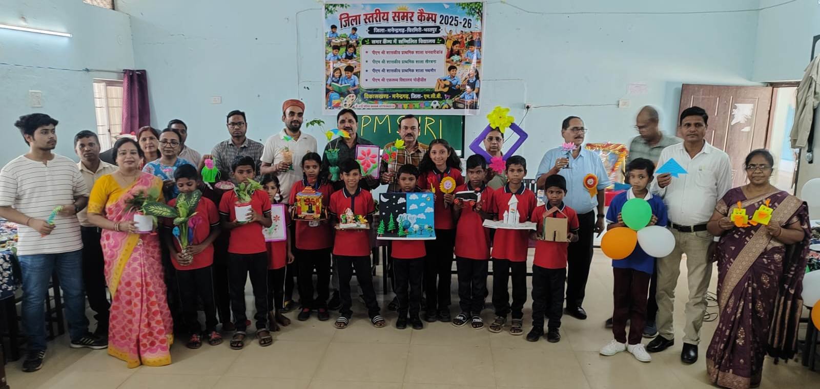 जिला स्तरीय समर कैंप मनेंद्रगढ़: बच्चों की प्रतिभा का अद्भुत प्रदर्शन