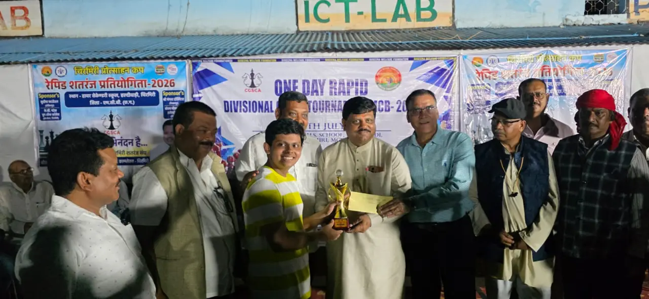 चिरमिरी में पहली बार संभाग स्तरीय रैपिड शतरंज प्रतियोगिता, 94 खिलाड़ियों ने दिखाया हुनर; मोहम्मद हसनैन अली बने चैंपियन