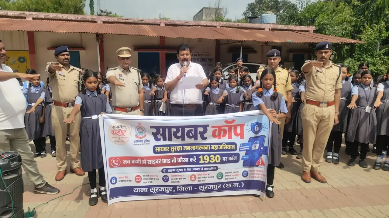 सूरजपुर पुलिस का साइबर कॉप अभियान बना जनआंदोलन, 171 स्थानों पर 40 हजार लोगों ने ली साइबर सुरक्षा की शपथ,