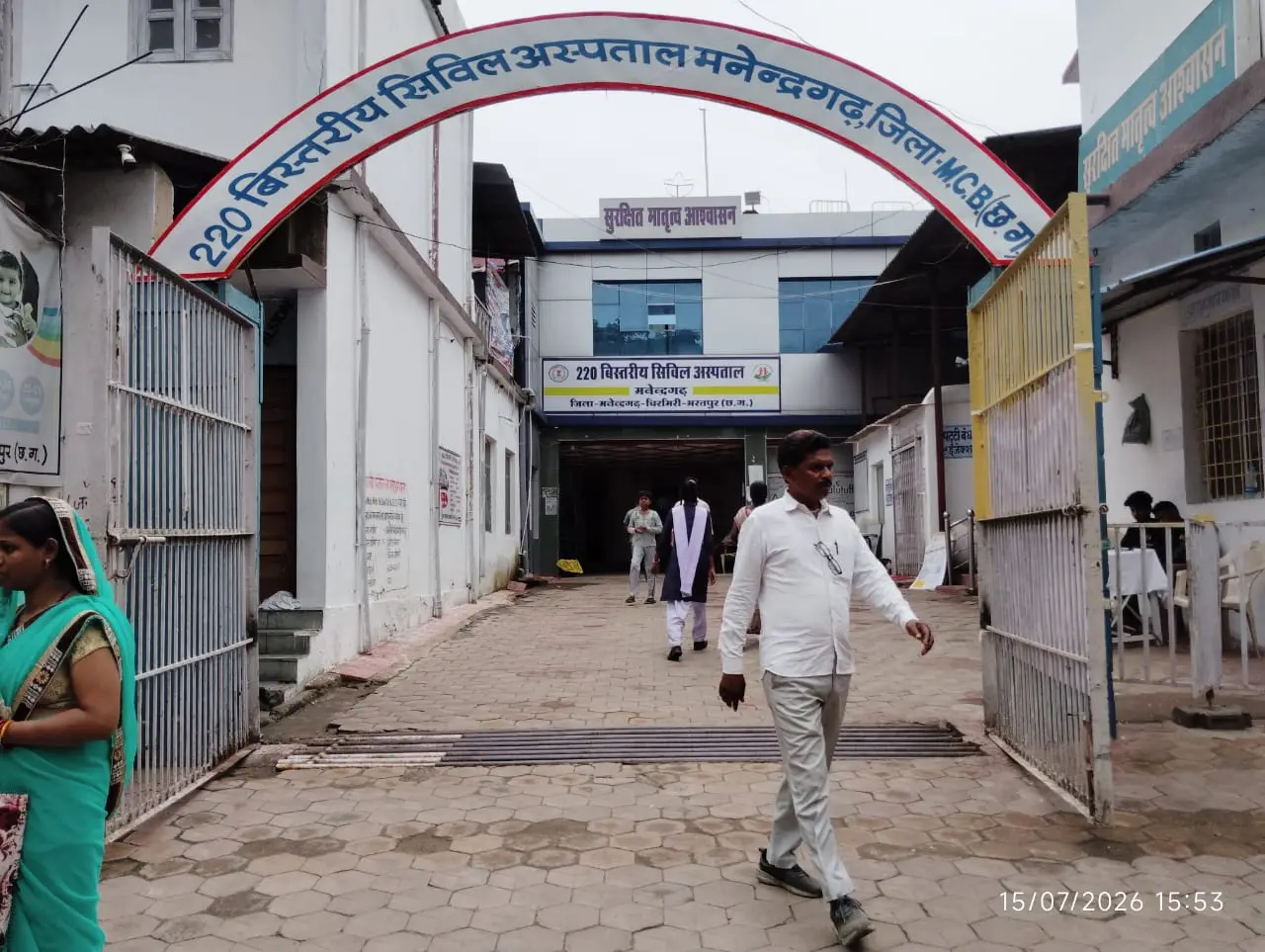 मनेंद्रगढ़ सिविल अस्पताल ने रचा नया कीर्तिमान, तीन माह में 1000 से अधिक गर्भवती महिलाओं की हुई मुफ्त सोनोग्राफी,