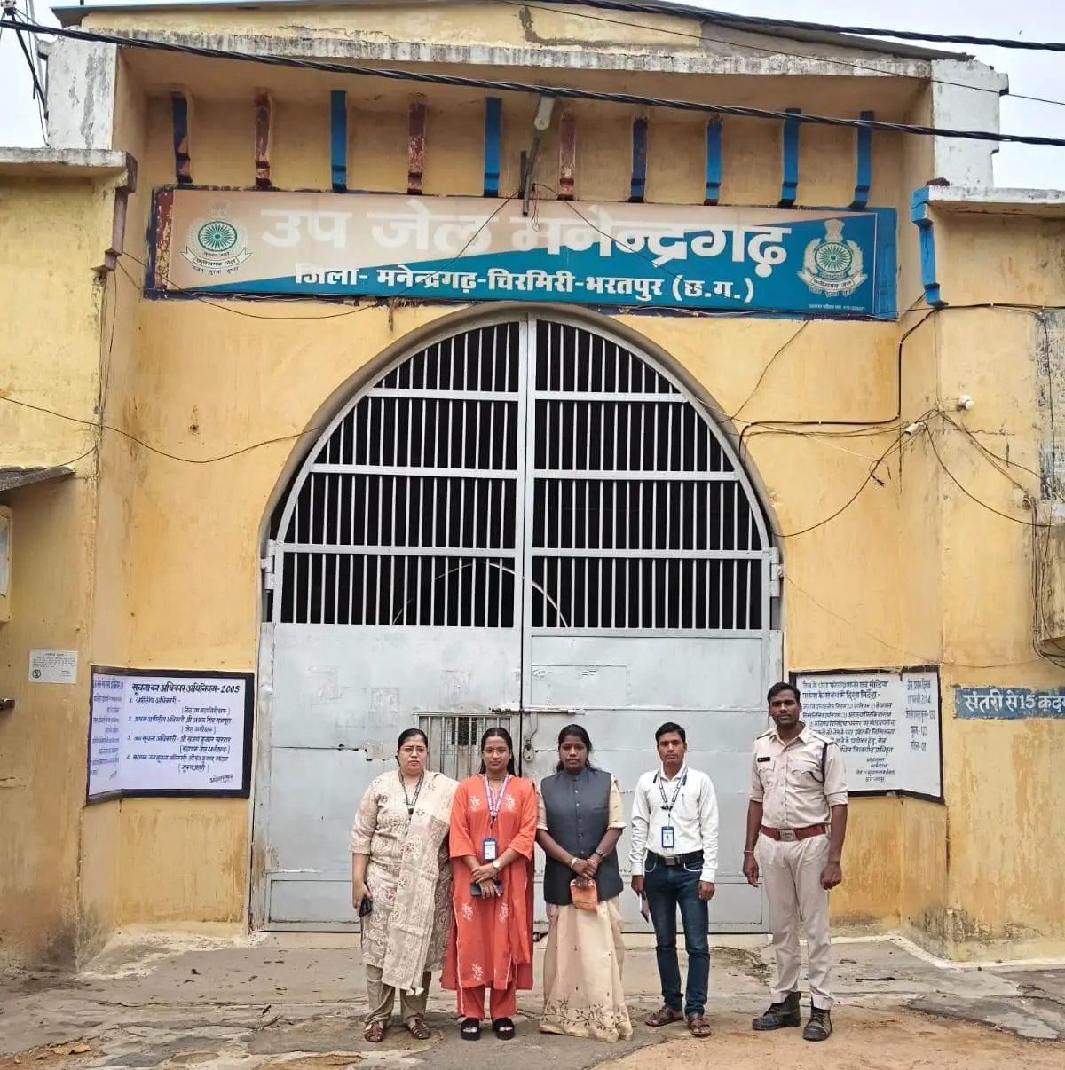 मनेन्द्रगढ़ उपजेल का औचक निरीक्षण, किशोर न्याय बोर्ड की जांच में नहीं मिला एक भी विधि से संघर्षरत बालक,
