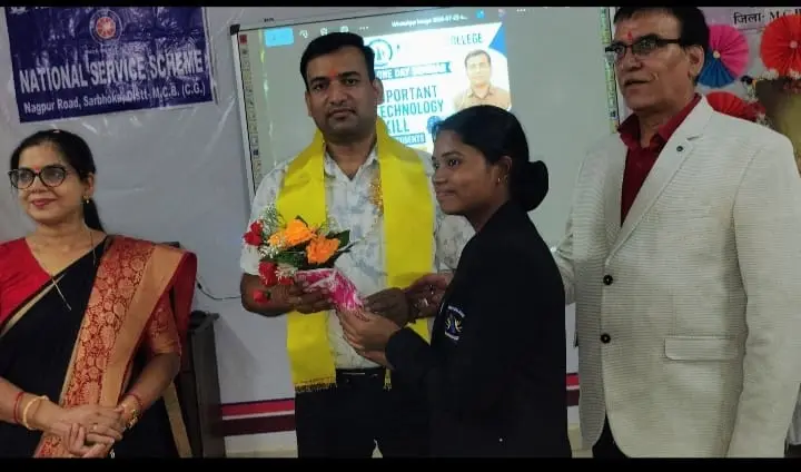 के. बी. पटेल महाविद्यालय में तकनीकी कौशल पर संगोष्ठी, डिजिटल साक्षरता और साइबर सुरक्षा पर मिला मार्गदर्शन,