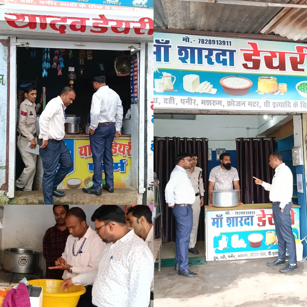 जिला एम.सी.बी. में एनालॉग पनीर के विरुद्ध विशेष निरीक्षण अभियान, 07 डेयरी एवं 02 होटलों का किया गया निरीक्षण,
