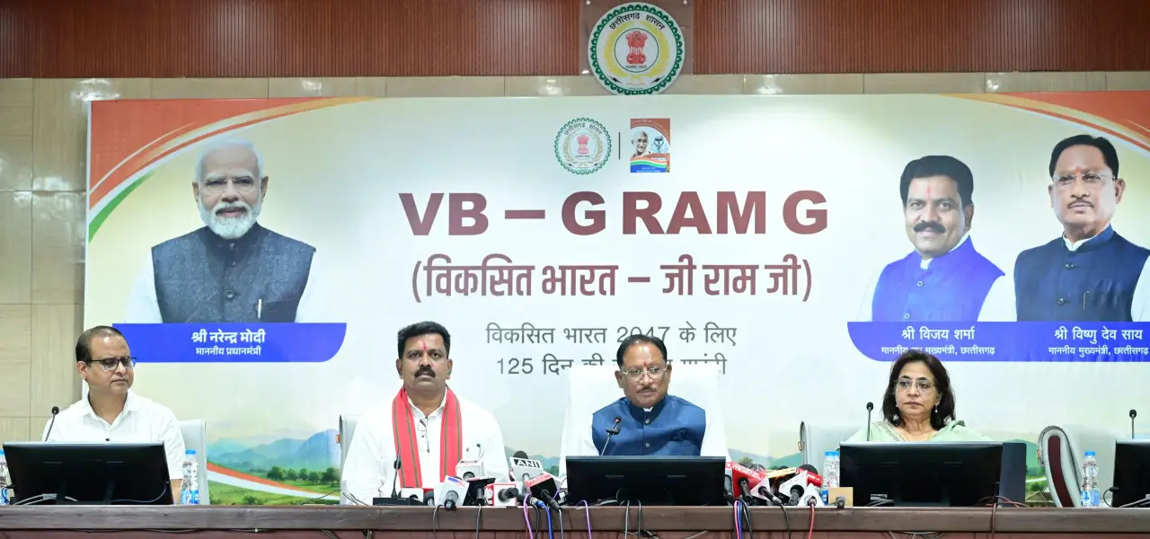 रायपुर : मुख्यमंत्री ने 'मेरी बेटी–मेरा अभिमान' अभियान का किया शुभारंभ
