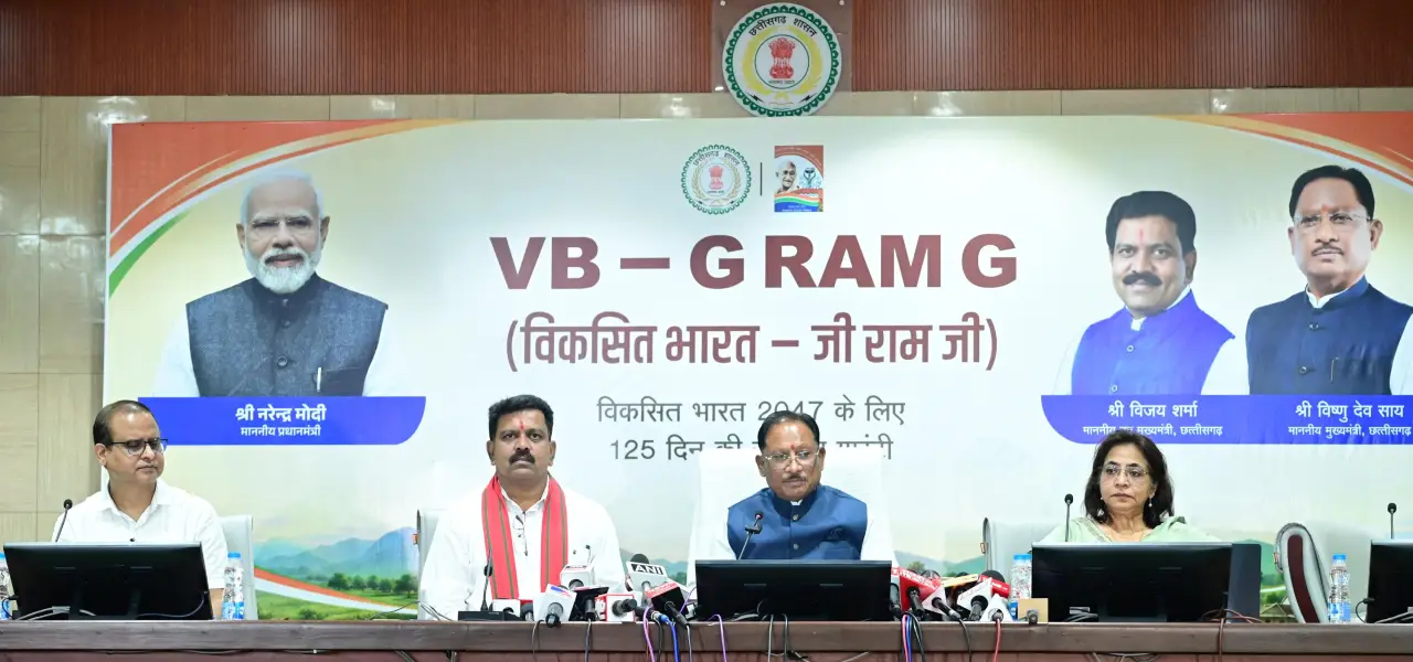 छत्तीसगढ़ में मेरी बेटी–मेरा अभिमान अभियान लॉन्च, हर गांव में मुक्तिधाम और हर स्कूल में बनेगा बालिका शौचालय,