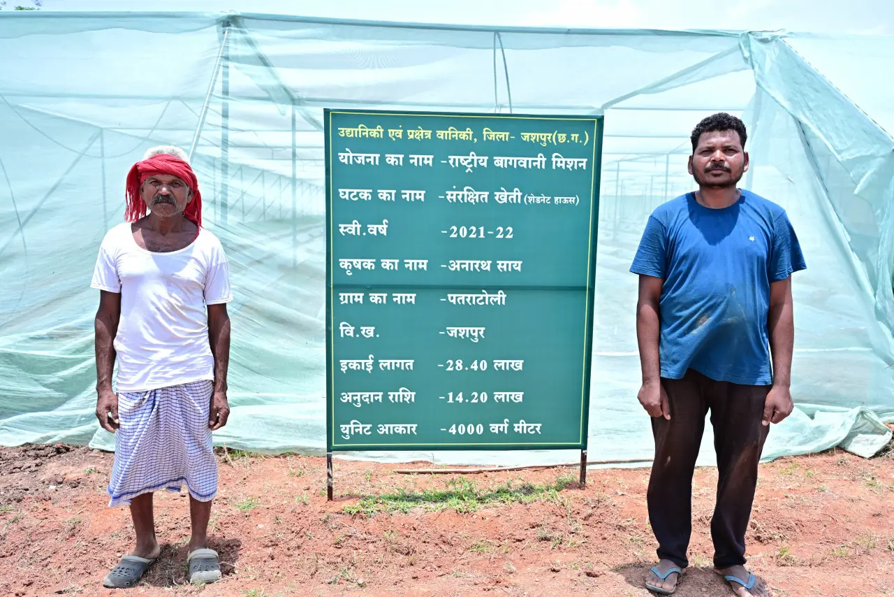 रायपुर : संरक्षित खेती और उद्यानिकी से जशपुर के किसान अनारथ साय ने लिखी आत्मनिर्भरता की नई कहानी