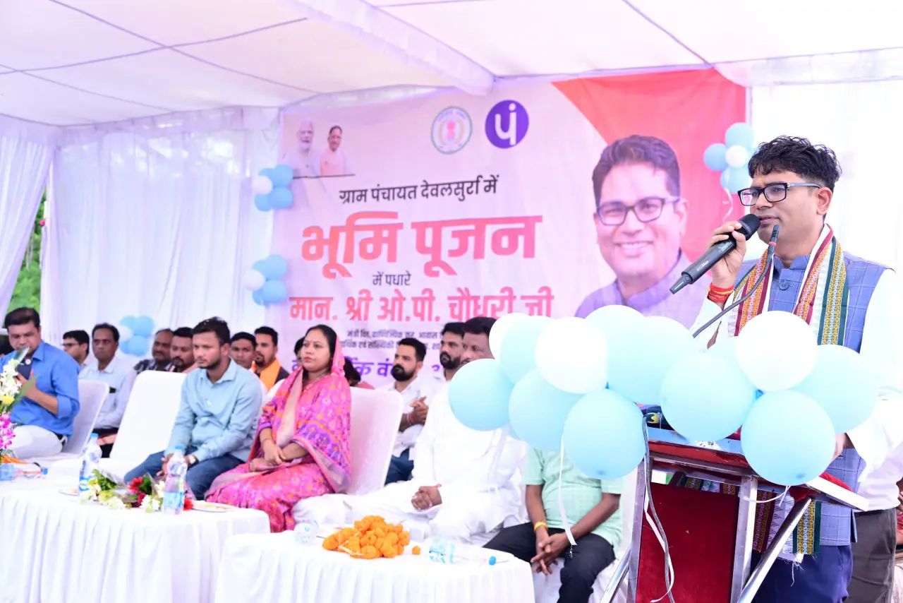 रायगढ़ : शहर के साथ ग्रामीण क्षेत्रों में भी विकास को मिल रही गति-वित्त मंत्री श्री ओपी चौधरी
