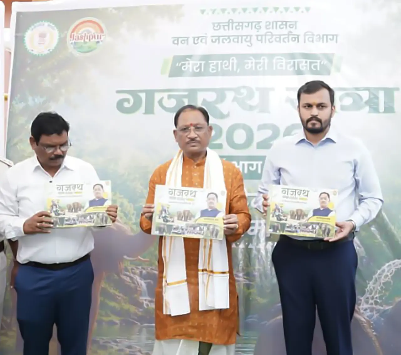 रायपुर : मानव-हाथी सह-अस्तित्व की दिशा में जशपुर की अभिनव पहल ‘गजरथ यात्रा’ को मिली नई पहचान