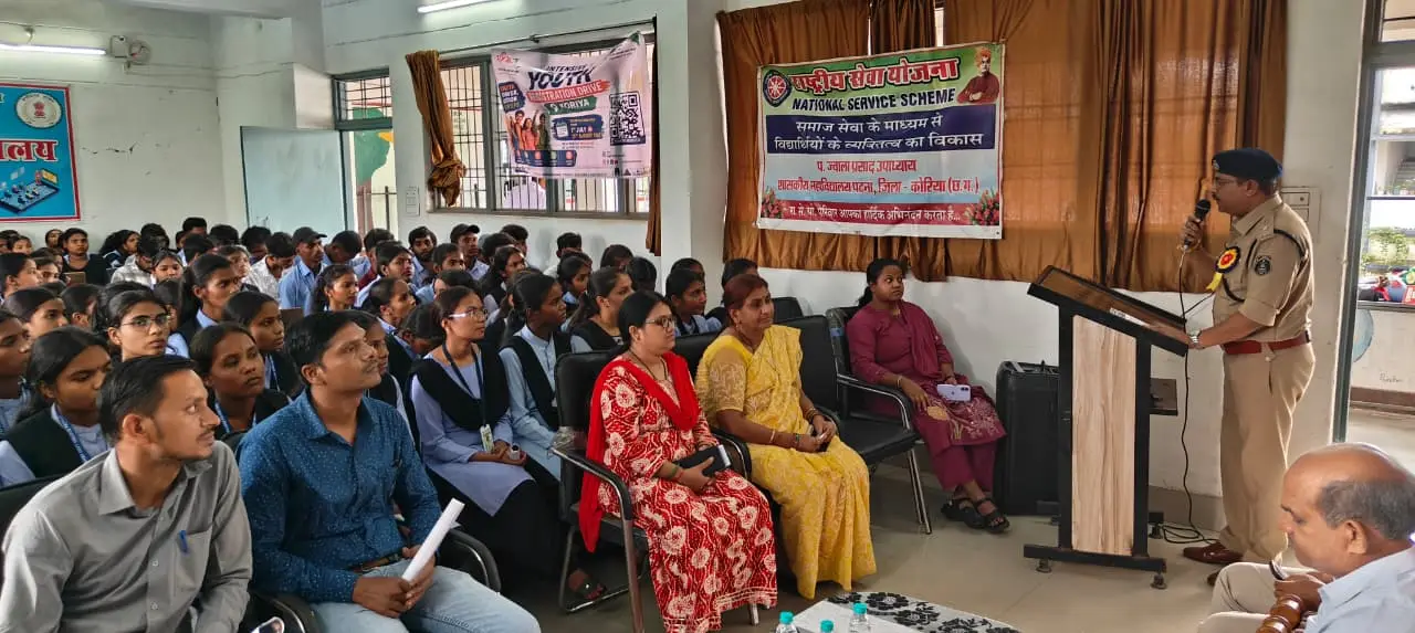 सजग रहें: साइबर ठगी और दुर्घटना से बचें - कोरिया एसपी हरीश राठौर,