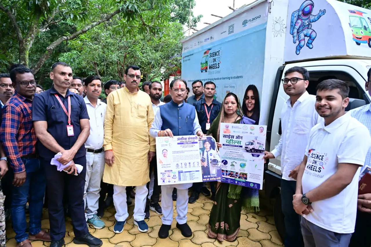 जहां लैब नहीं, वहां पहुंचेगी प्रयोगशाला: CM साय ने साइंस ऑन व्हील्स को किया रवाना,,,
