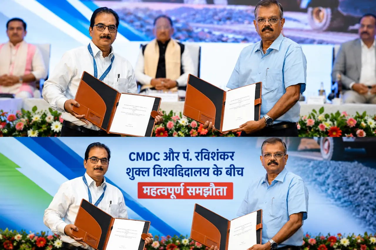 बस्तर के कोरंडम को मिलेगा बस्तर ब्रांड का रूप, CMDC और पं. रविशंकर शुक्ल विश्वविद्यालय में हुआ एमओयू