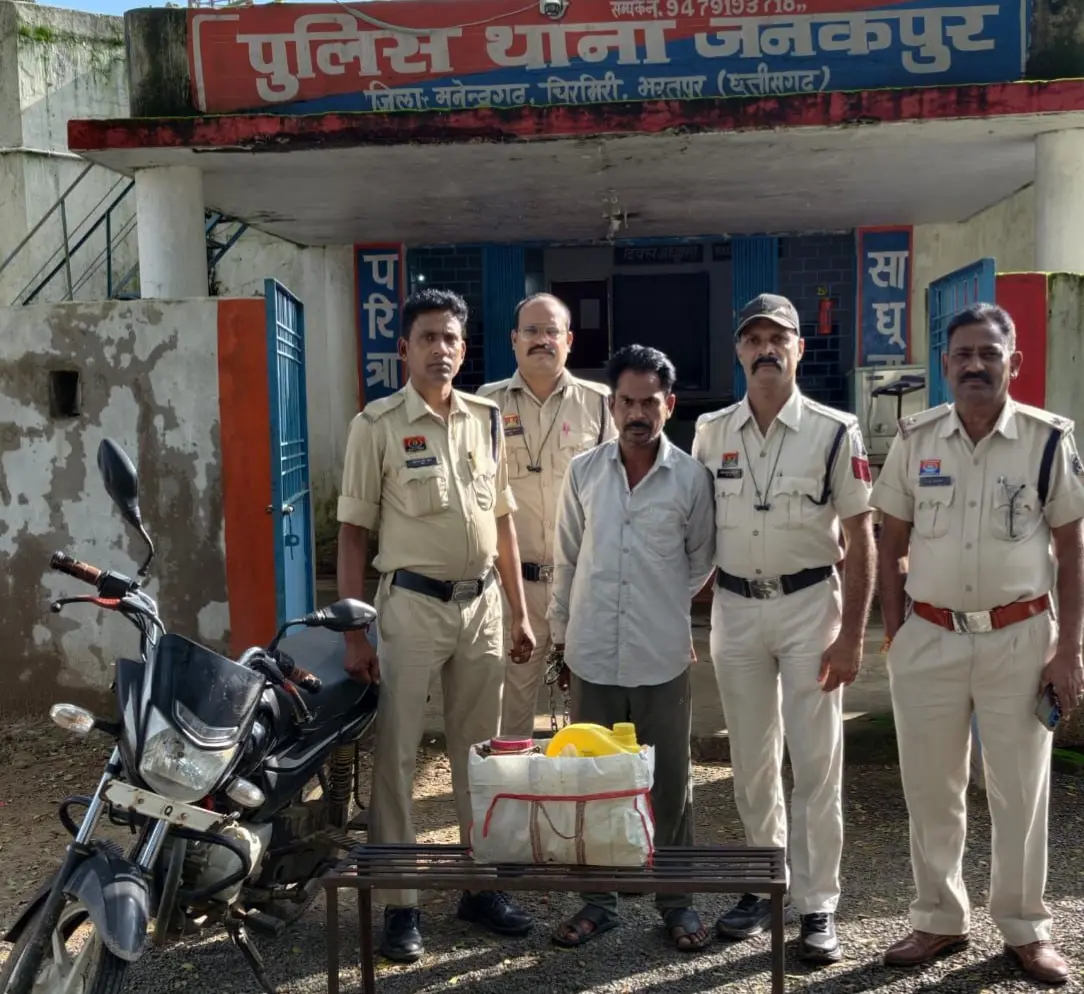 नशे के खिलाफ जनकपुर पुलिस की बड़ी कार्रवाई, 10 लीटर अवैध कच्ची महुआ शराब के साथ आरोपी गिरफ्तार,