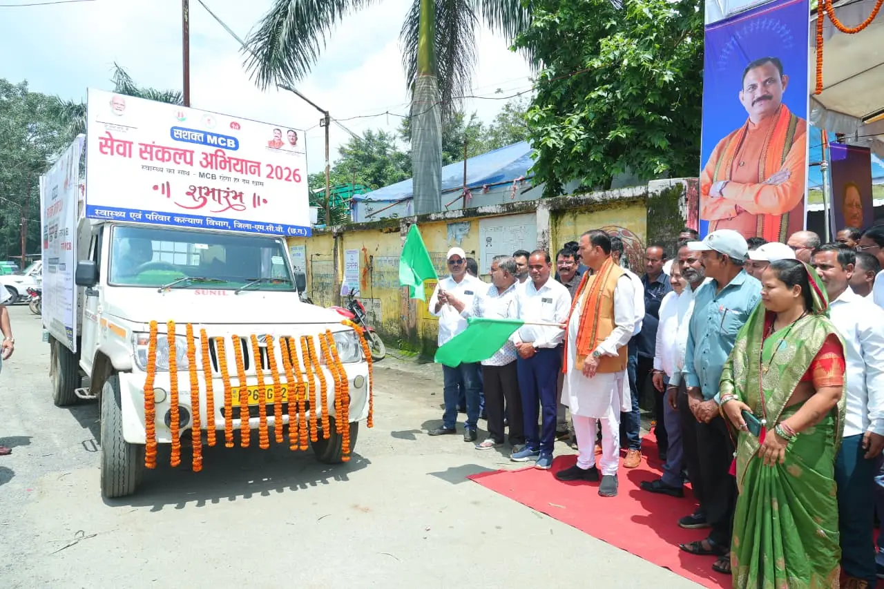 खड़गवां से ‘सेवा संकल्प अभियान 2026’ का आगाज, मंत्री श्याम बिहारी जायसवाल ने दिलाया स्वस्थ समाज का संकल्प,