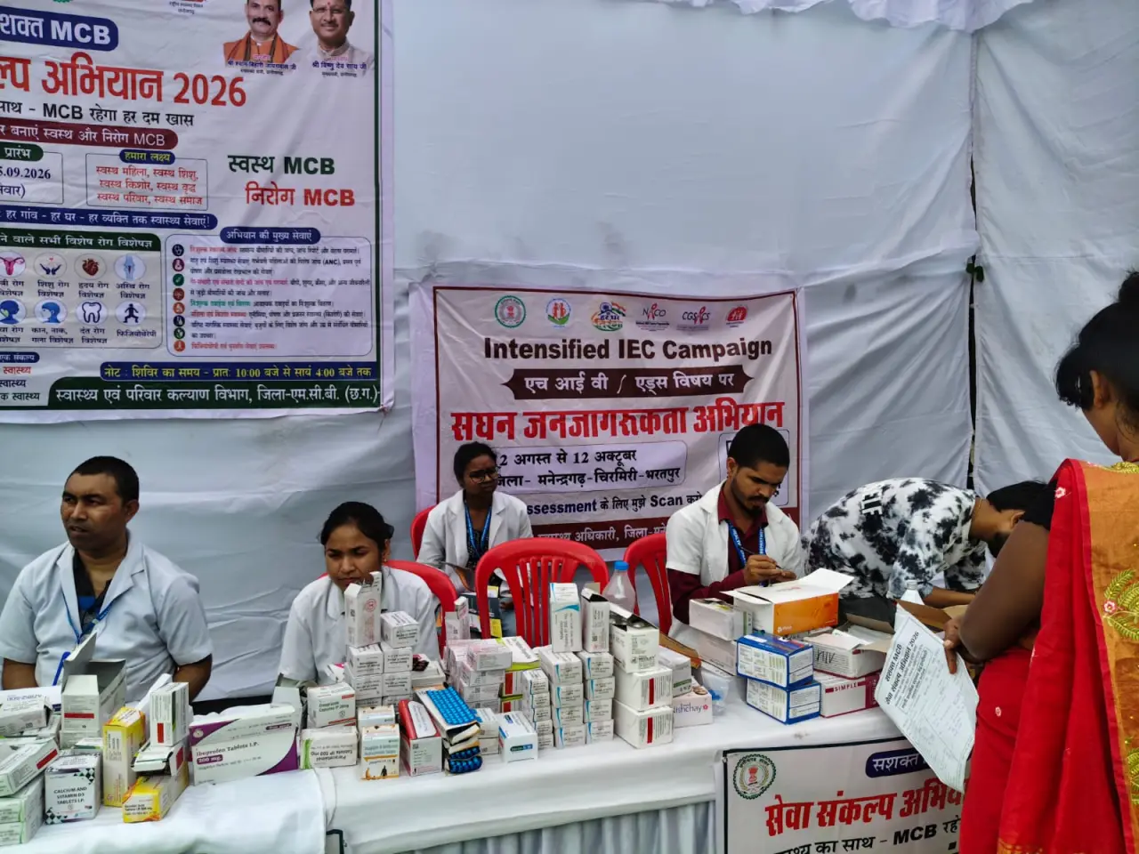 सेवा संकल्प अभियान में उमड़ी मरीजों की भीड़, 296 लोगों का हुआ स्वास्थ्य परीक्षण,