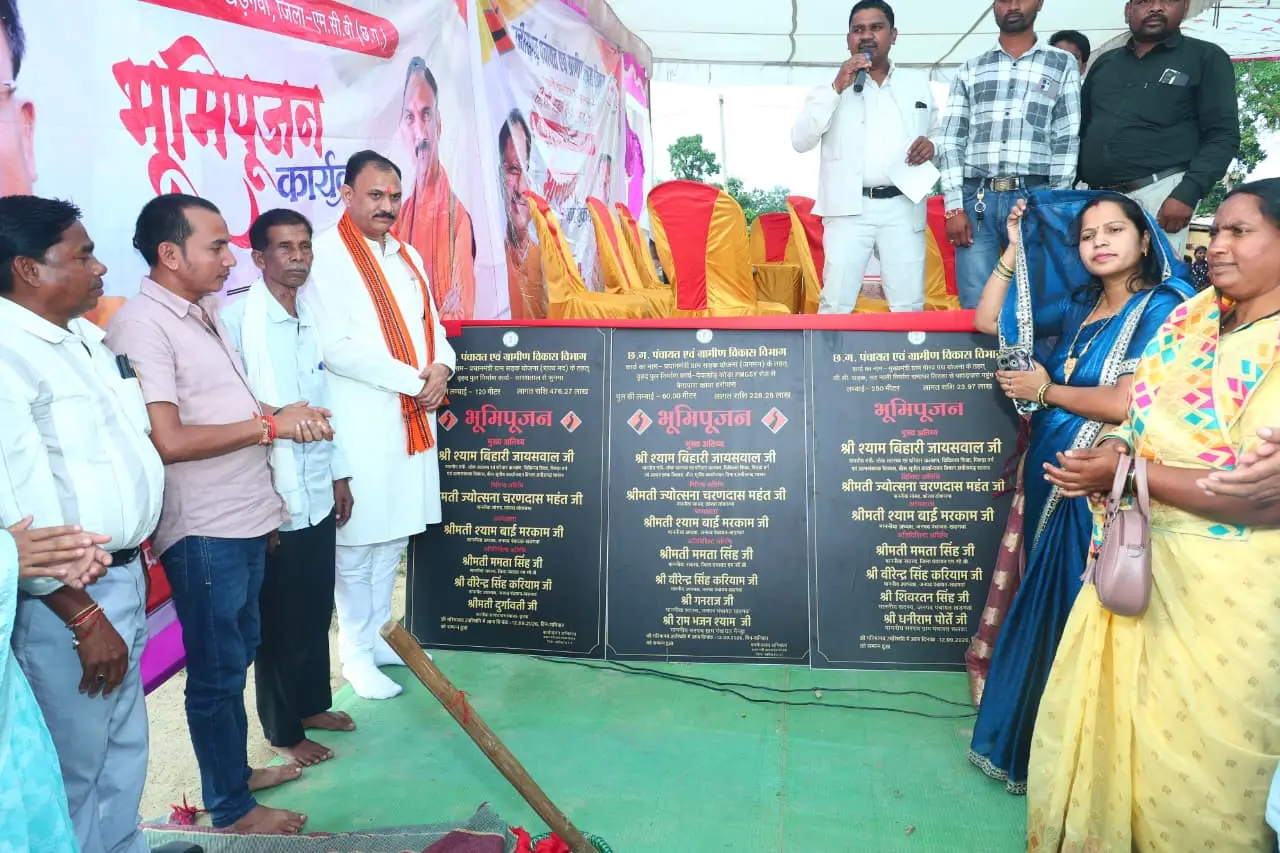 फुनगा में 7.49 करोड़ के विकास कार्यों का भूमिपूजन, दो बड़े पुलों सहित सड़क-नाली निर्माण से मजबूत होगी ग्रामीण कनेक्टिविटी