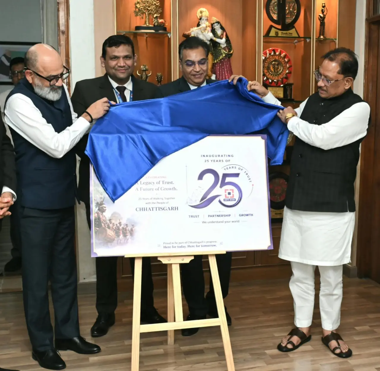 रायपुर : बस्तर-सरगुजा सहित प्रदेश के दूरस्थ ग्रामीण अंचलों तक बैंकिंग नेटवर्क का करें विस्तार: मुख्यमंत्री श्री विष्णुदेव साय