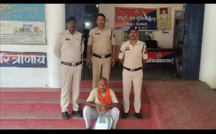 चिरमिरी में अवैध महुआ शराब के खिलाफ पुलिस की कार्रवाई, 4 लीटर शराब के साथ आरोपी गिरफ्तार