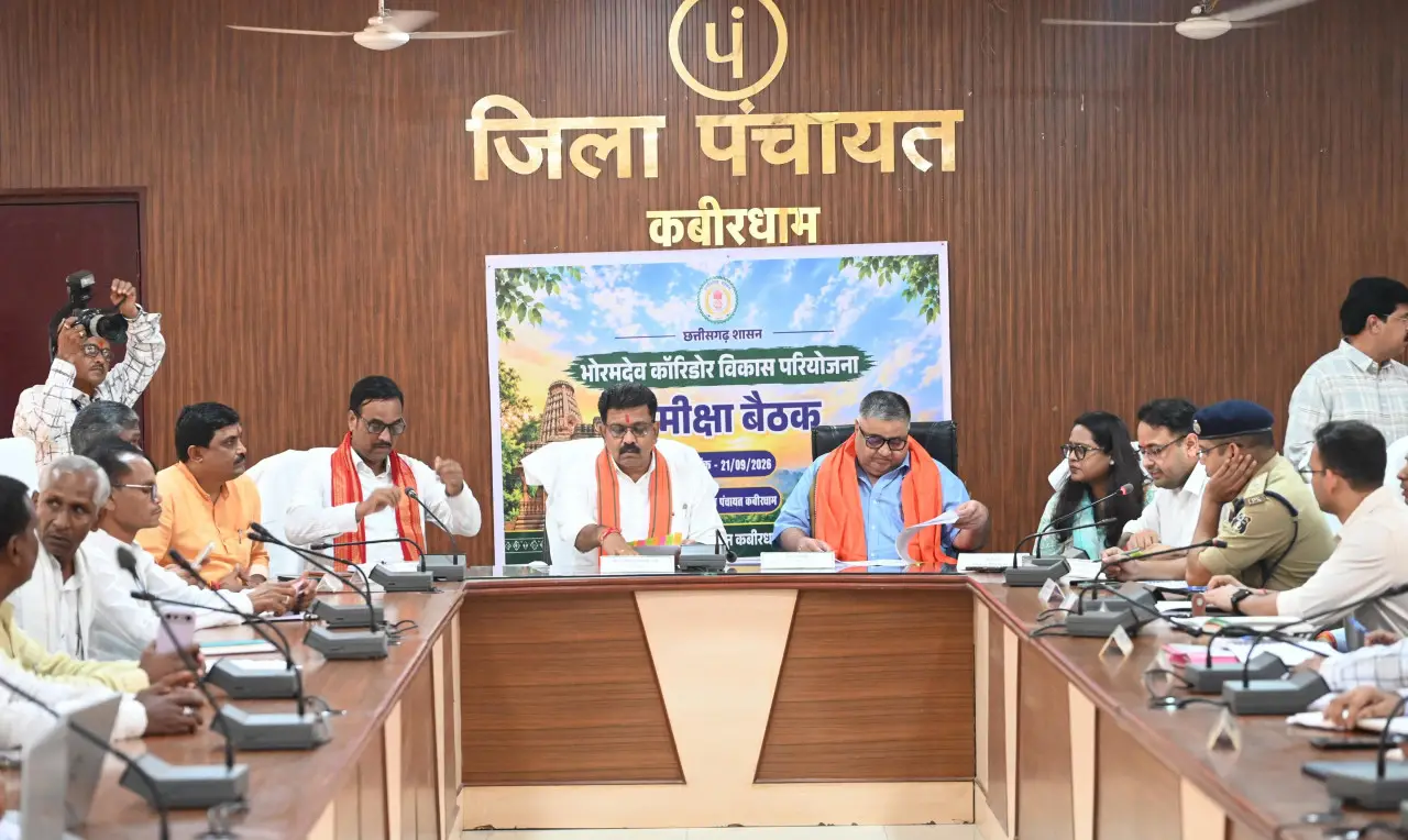 रायपुर : भोरमदेव कॉरिडोर के निर्माण में तेजी लाने उप मुख्यमंत्री एवं पर्यटन मंत्री के कड़े निर्देश