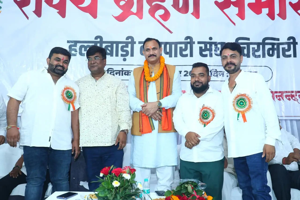 चिरमिरी व्यापार संघ की नव-निर्वाचित कार्यकारिणी ने ली शपथ, मंत्री श्याम बिहारी जायसवाल ने दी शुभकामनाएं
