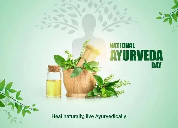 एमसीबी : आयुर्वेद दिवस पर विशेष लेख : वनांचल से शहर तक पहुंचेगा स्वस्थ जीवन का संदेश, आयुर्वेद से जुड़ेगा एमसीबी का प्राकृतिक जीवन