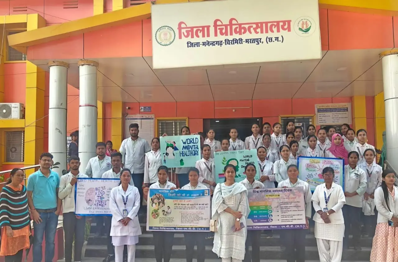 मानसिक स्वास्थ्य पर खुलकर बात करें, समय पर उपचार लें: विश्व मानसिक स्वास्थ्य दिवस पर चिरमिरी में निकली जागरूकता रैली