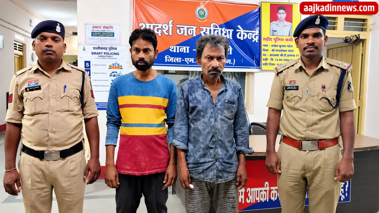 बाइक पर लिफ्ट नहीं देने पर युवक की बेरहमी से पिटाई, चिरमिरी पुलिस ने दो आरोपियों को किया गिरफ्तार