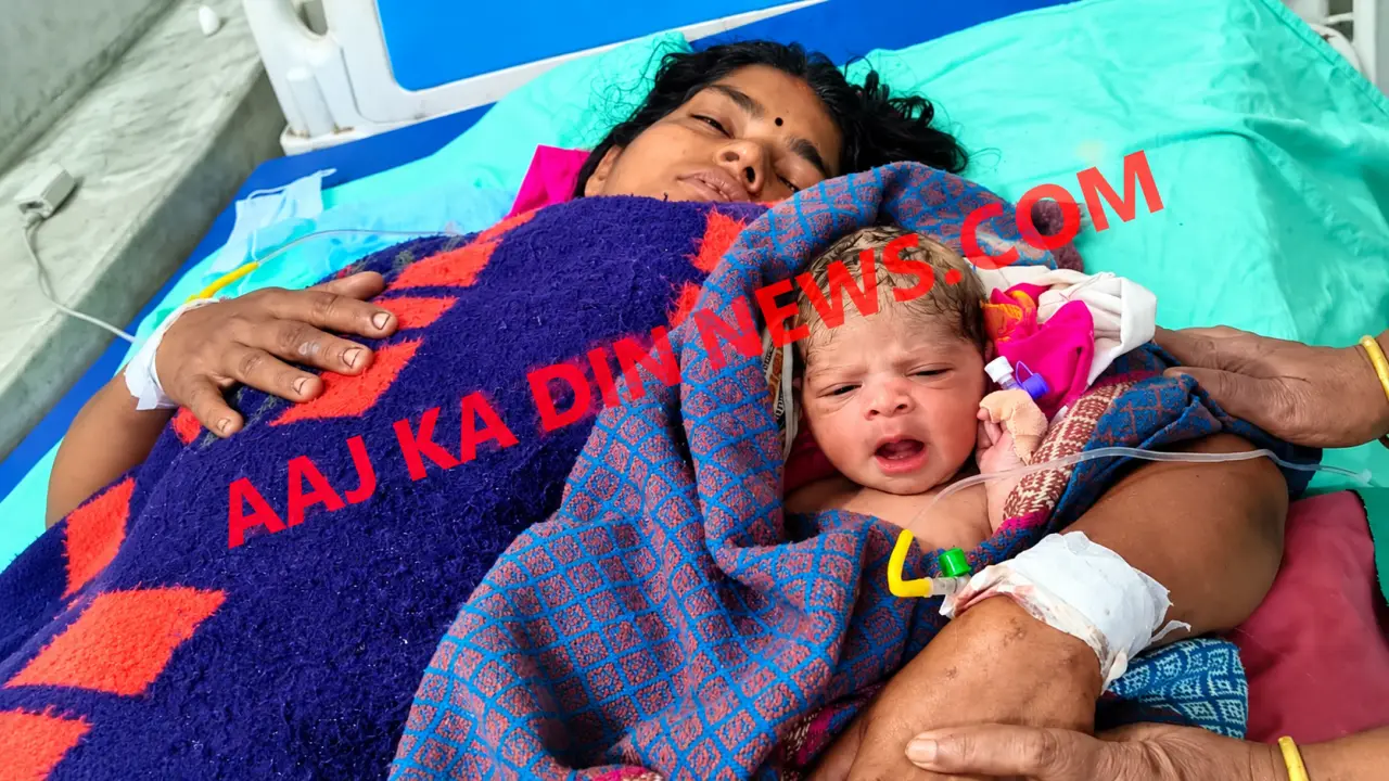सात साल के इंतजार के बाद गूंजी किलकारी, जिला चिकित्सालय MCB में सफल ऑपरेशन से स्वस्थ शिशु का जन्म