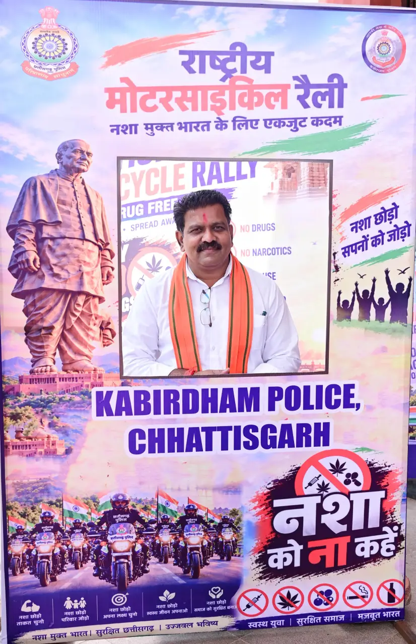 राष्ट्रीय एकता और नशामुक्ति का संदेश लेकर निकली बाइक रैली, विजय शर्मा ने दिखाई हरी झंडी