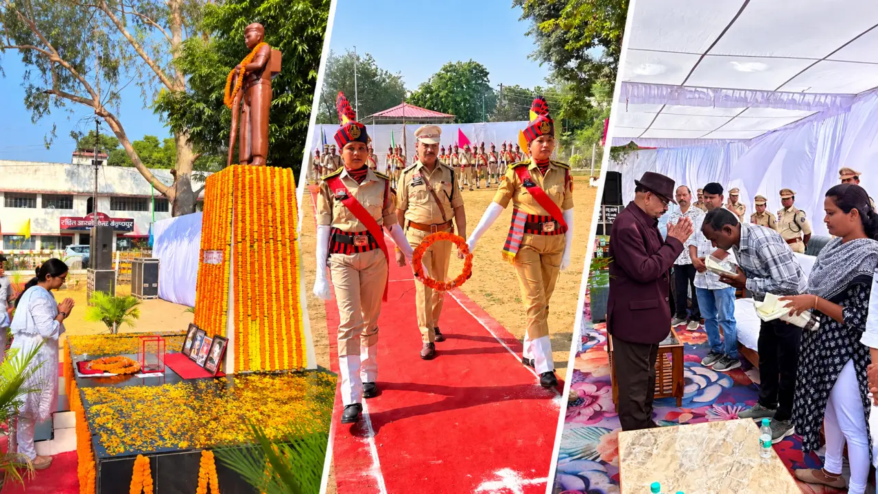 बैकुंठपुर में पुलिस स्मृति दिवस पर शहीदों को नमन, वीर जवानों के परिजनों का किया गया सम्मान