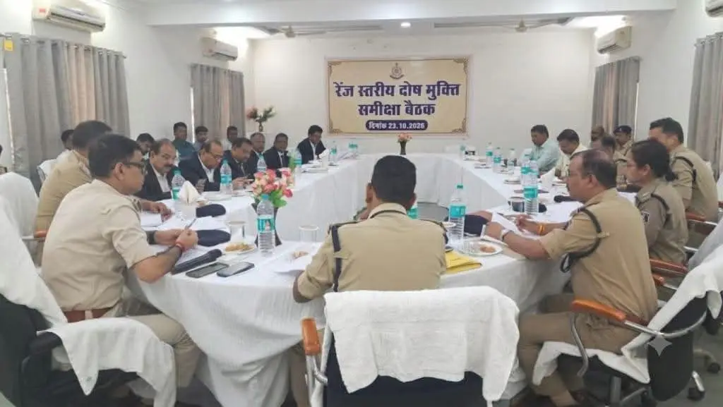 सरगुजा रेंज में पुलिस की बड़ी समीक्षा बैठक, 791 दोषमुक्ति प्रकरणों की हुई समीक्षा,