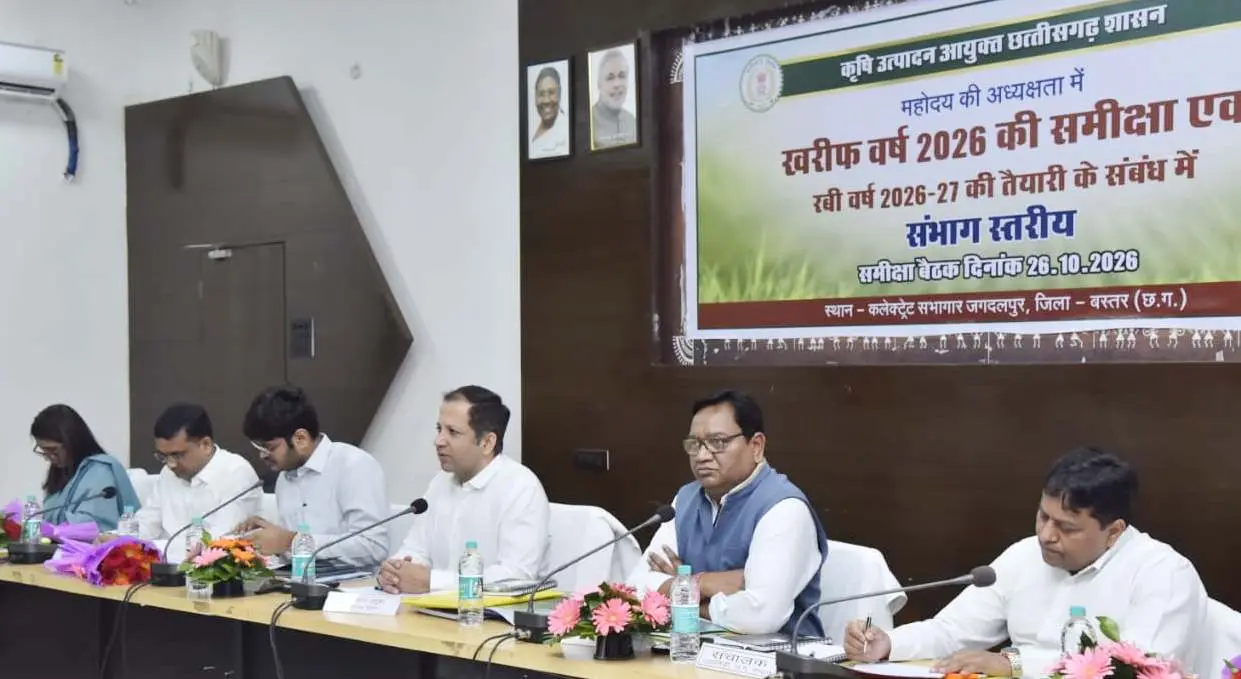 रायपुर : ’बस्तर के किसानों एवं ग्रामीणों की आय संवृद्धि के लिए इंटीग्रेटेड फार्मिंग जरूरी-कृषि उत्पादन आयुक्त श्री सिद्धार्थ कोमल परदेशी