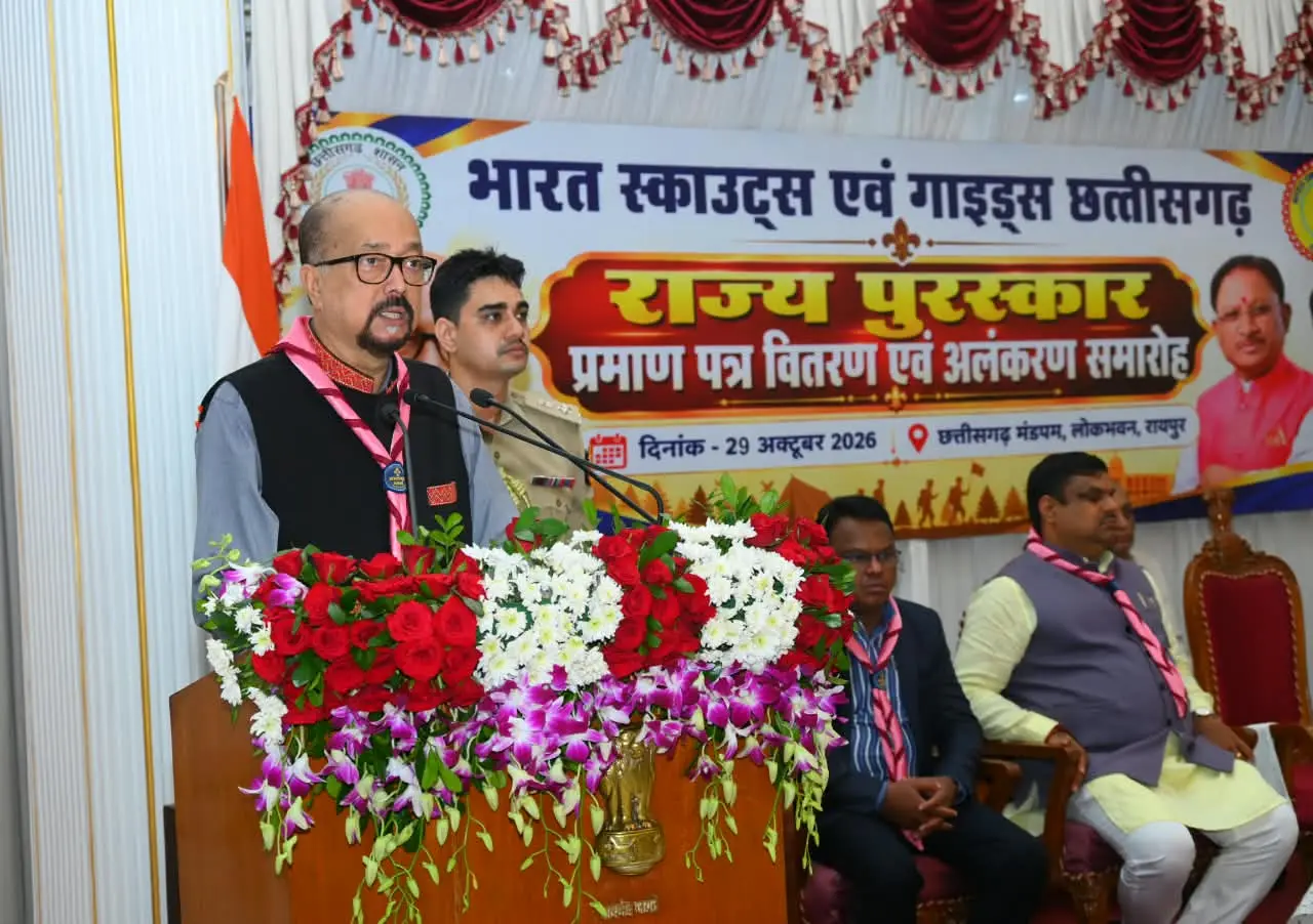 रायपुर : पर्यावरण संरक्षण के लिए आगे आएं स्काउट्स-गाइड्स, जल-जंगल बचाने में निभाएं अहम भूमिका - राज्यपाल श्री डेका