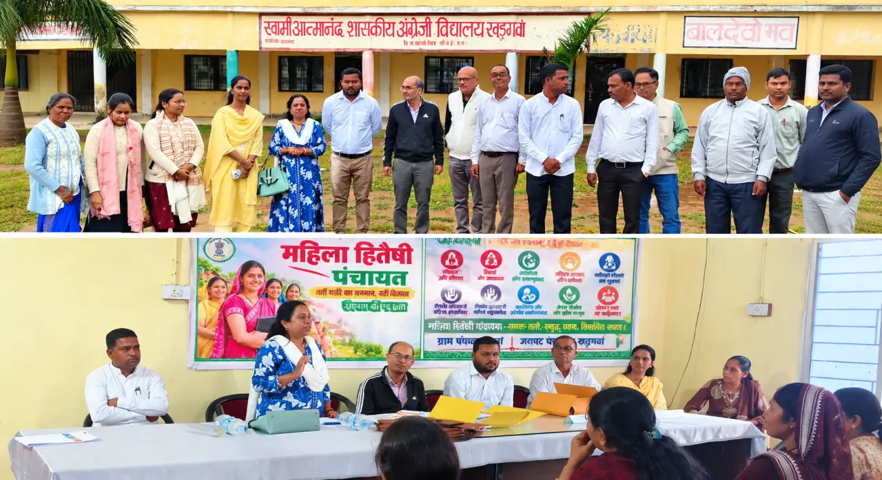 महिला हितैषी ग्राम पंचायत की जमीनी हकीकत परखने खड़गवां पहुंची राष्ट्रीय टीम, स्वास्थ्य से लेकर आजीविका तक का लिया जायजा