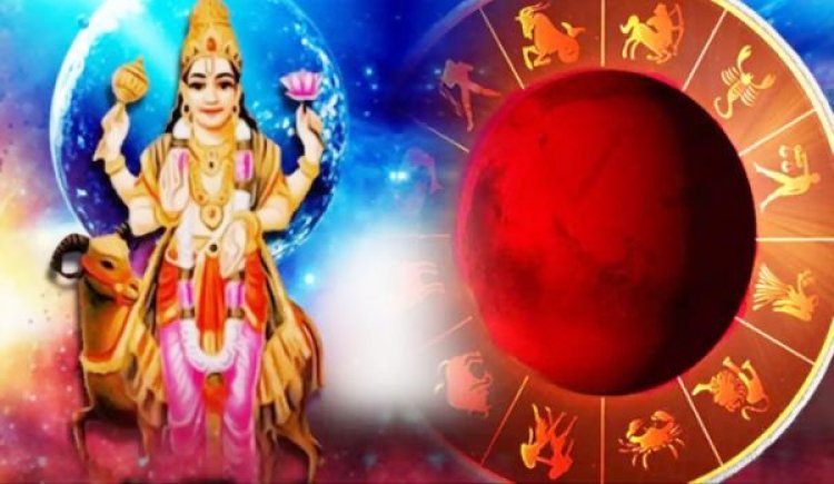 मीन राशि में विराजित हुए मंगलदेव