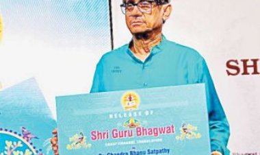 श्रीगुरु भागवत छत्तीसगढ़ी और कोसली का विमोचन