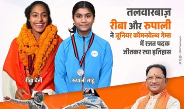 छत्तीसगढ़ की तलवारबाज़ रीबा बेन्नी और कुमारी रूपाली साहू