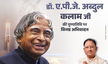 मिसाइल मेन डॉ. ए.पी.जे. अब्दुल कलाम जी के पुण्यतिथि पर उन्हें विनम्र श्रद्धांजलि अर्पित की।