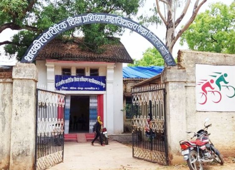 बीपीएड एवं डीपीएड पाठ्यक्रम प्रशिक्षण हेतु साक्षात्कार 6 से 8 अगस्त तक