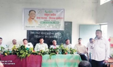 पालक शिक्षक मेगा बैठक