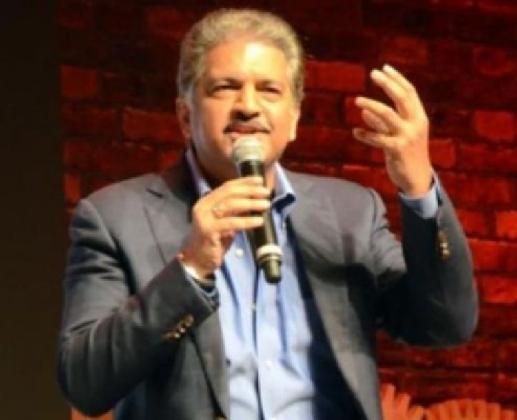 महिंद्रा ग्रुप इनोवेशन और रोजगार सृजन के लिए करेगा 37,000 करोड़ रुपये का निवेश