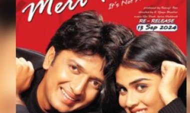 रितेश और जेनेलिया देशमुख स्टारर फिल्म 'तुझे मेरी कसम' 13 सितंबर को फिर से रिलीज होगी