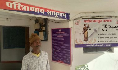 बुजुर्ग को नशीले सिगरेट की धुंआ से किया बेहोश,दिन दहाड़े जशपुर के बस स्टैंड स्थित सामुदायिक शौचालय में लूट की वारदात,घटना उपरांत जांच में जुटी पुलिस