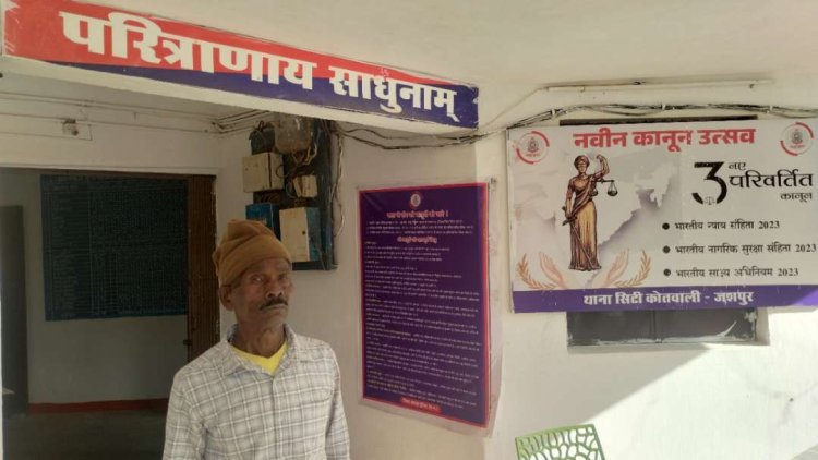 बुजुर्ग को नशीले सिगरेट की धुंआ से किया बेहोश,दिन दहाड़े जशपुर के बस स्टैंड स्थित सामुदायिक शौचालय में लूट की वारदात,घटना उपरांत जांच में जुटी पुलिस