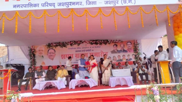 नगरपालिका जशपुर के अध्यक्ष और पार्षदों के शपथ ग्रहण समारोह में शामिल हुए मुख्यमंत्री साय