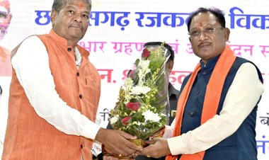 मुख्यमंत्री श्री साय छत्तीसगढ़ रजककार विकास बोर्ड  के नवनियुक्त अध्यक्ष के पदभार ग्रहण कार्यक्रम में हुए शामिल