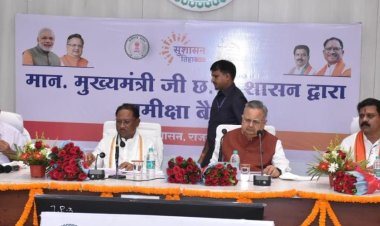 मुख्यमंत्री विष्णु देव साय ने दिया स्पष्ट संदेश: कमिश्नर और कलेक्टर करें नियमित प्रवास; राजस्व न्यायालय का समयबद्ध और नियमित संचालन करें सुनिश्चित