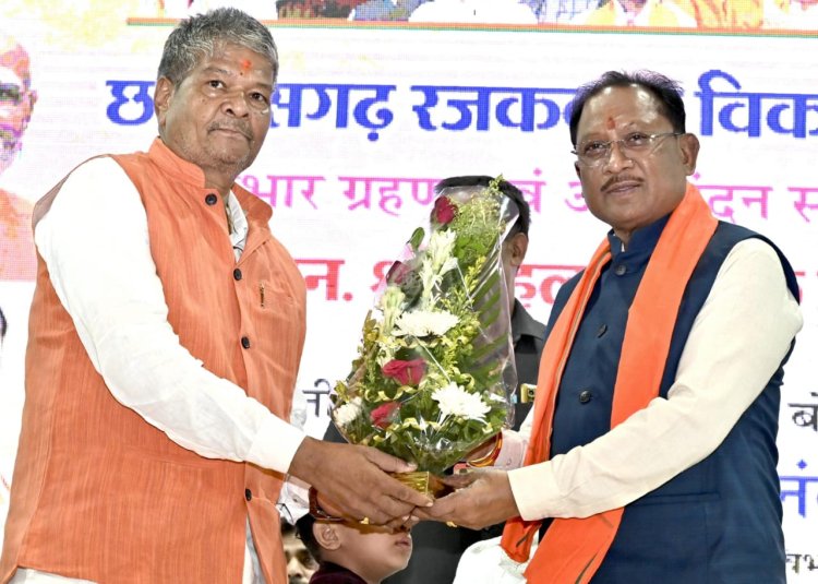 मुख्यमंत्री श्री साय छत्तीसगढ़ रजककार विकास बोर्ड  के नवनियुक्त अध्यक्ष के पदभार ग्रहण कार्यक्रम में हुए शामिल