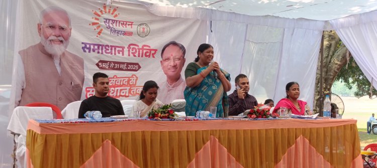 जशपुर विधायक श्रीमती रायमुनी भगत हुई सुशासन तिहार-समाधान शिविर कार्यक्रम में शामिल