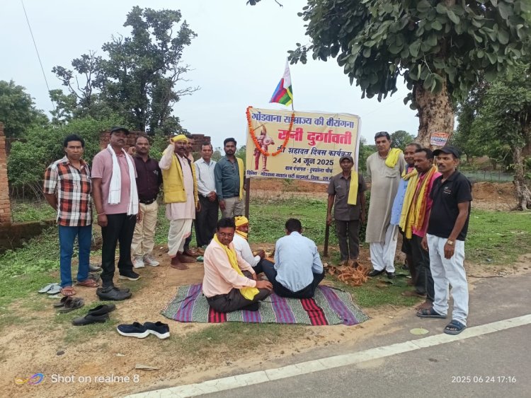 खड़गवां के ग्राम दूबछोला में गोंडवाना गणतंत्र पार्टी ने मनाया रानी दुर्गावती बलिदान दिवस