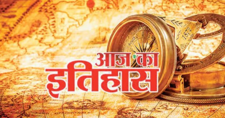 12 अगस्त का इतिहास : स्वतंत्र भारत ने जीता पहला ओलंपिक स्वर्ण पदक..लंदन में लहराया तिरंगा